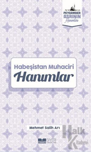 Habeşistan Muhaciri Hanımlar