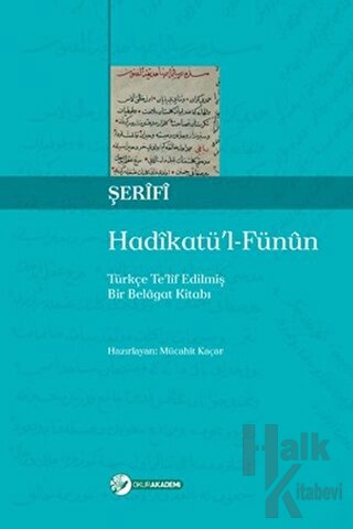 Hadikatü’l-Fünun