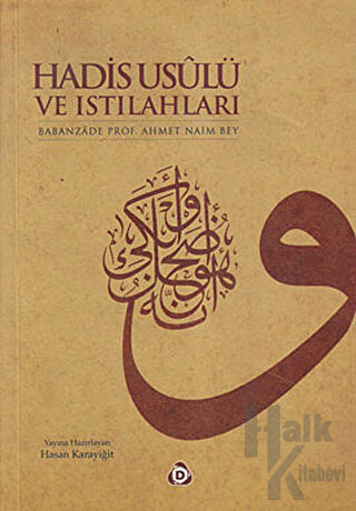 Hadis Usulü ve Istılahları