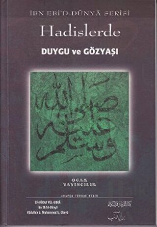 Hadislerde Duygu ve Gözyaşı