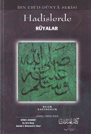 Hadislerde Rüyalar