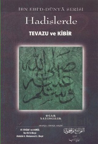 Hadislerde Tevazu ve Kibir - Halkkitabevi