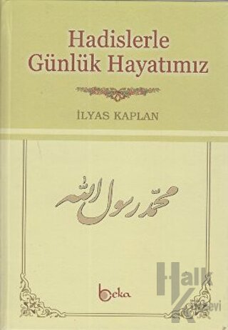 Hadislerle Günlük Hayatımız (Şamua)