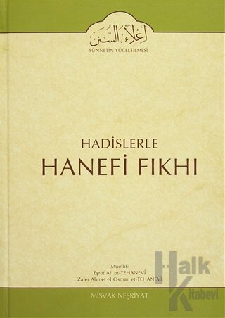 Hadislerle Hanefi Fıkhı 6 (Ciltli)