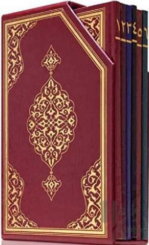 Hafız Boy Beşli Cüz Kuran-ı Kerim (İki Renkli, Özel Kutulu, Mühürlü) (