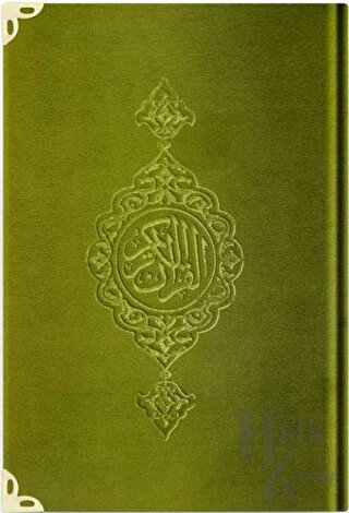 Hafız Boy Kadife Kur'an-ı Kerim (Yeşil, Yaldızlı, Mühürlü) - Y8 Yeşil (Ciltli)