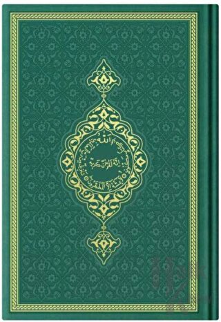 Hafız Boy Termo Deri Kuran-ı Kerim (Yeşil, Mühürlü) (Ciltli)