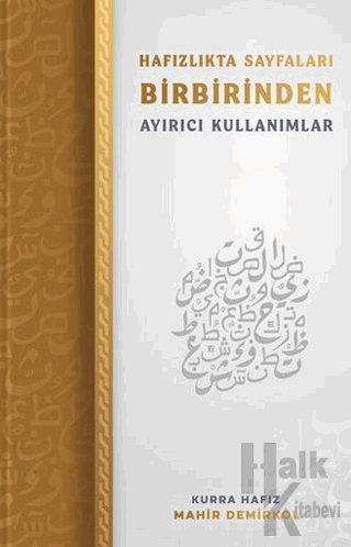 Hafızlıkta Sayfaları Birbirinden Ayırıcı Kullanımlar - Halkkitabevi