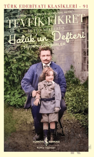 Haluk'un Defteri Şermin Son Şiirler - Halkkitabevi