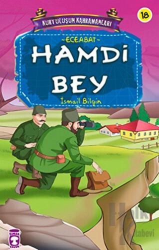 Hamdi Bey