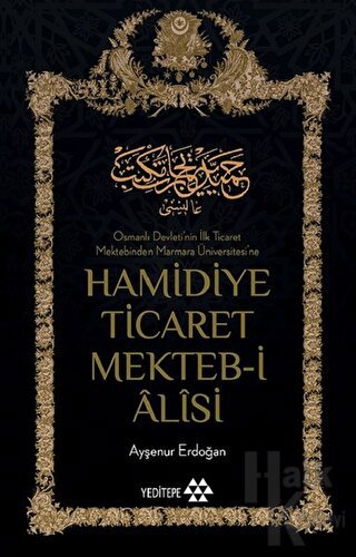 Hamidiye Ticaret Mekteb-i Alisi