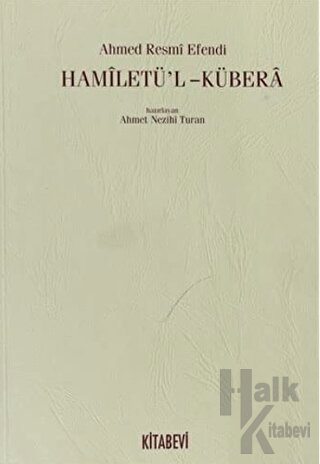 Hamiletü’l - Kübera