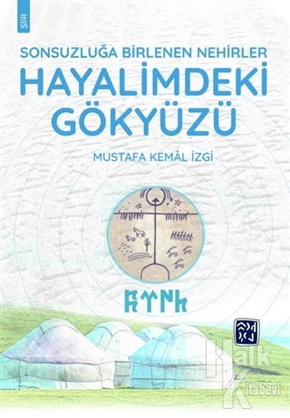 Hayalimdeki Gökyüzü