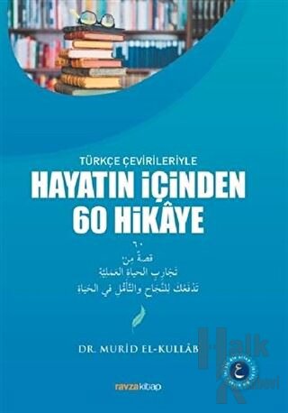 Hayatın İçinden 60 Hikaye