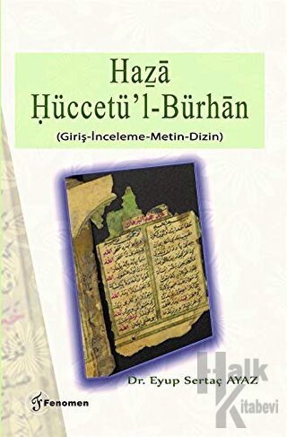 Haza Hüccetü'l-Bürhan