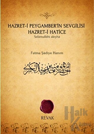 Hazret-i Peygamber’in Sevgilisi Hazret-i Hatice