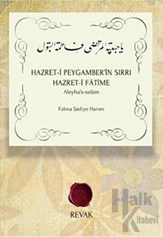 Hazret-i Peygamber’in Sırrı Hazret-i Fatime