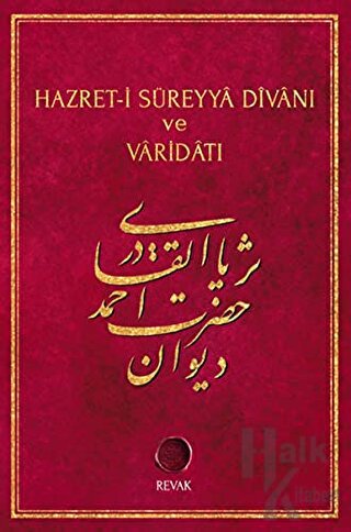 Hazret-i Süreyya Divanı ve Varidatı (Ciltli)