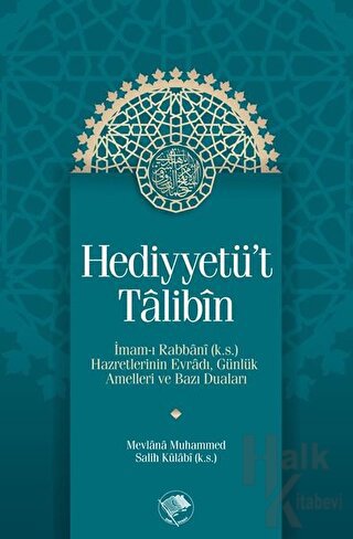 Hediyyetü’t Talibin