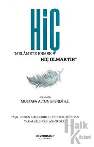 Hiç