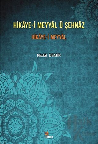 Hikaye-i Meyyal Ü Şehnaz