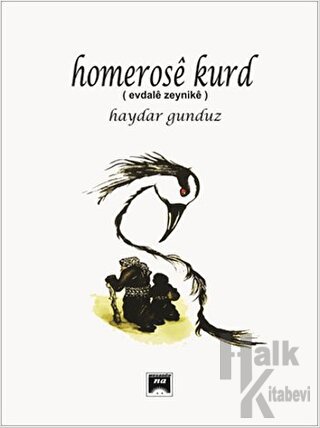 Homerose Kurd