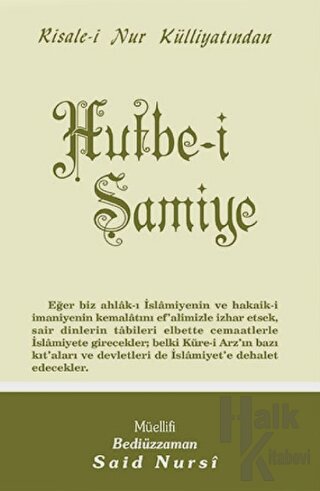 Hutbe-i Şamiye Normal Boy