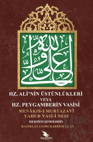 Hz. Ali Üstünlükleri veya Hz. Peygamberin Vasisi - Halkkitabevi