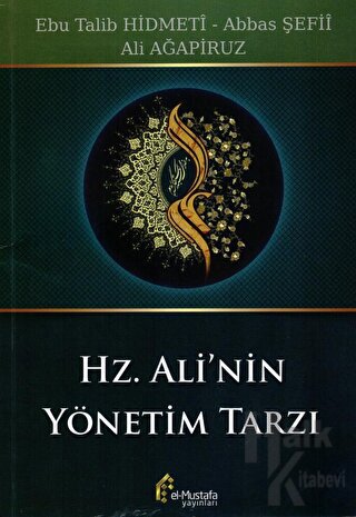 Hz. Ali'nin Yönetim Tarzı