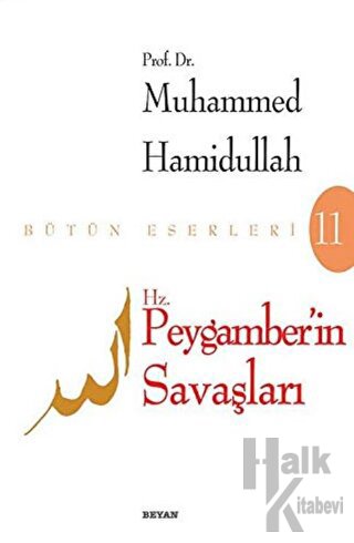 Hz. Peygamberin Savaşları