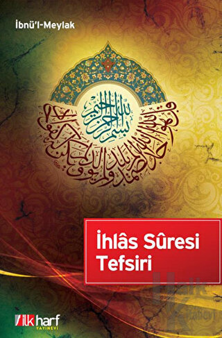 İhlas Suresi Tefsiri - Halkkitabevi