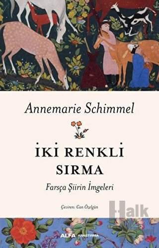 İki Renkli Sırma