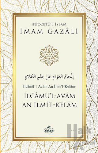 İlcamü’l-Avam An İlmi’l-Kelam