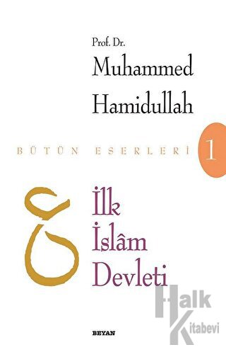 İlk İslam Devleti (Makaleler)