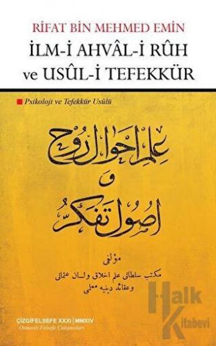 İlm-i Ahval-i Ruh ve Usul-i Tefekkür