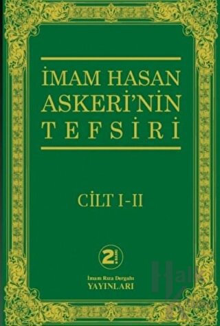 İmam Hasan Askeri’nin Tefsiri Cilt 1 -2 (Ciltli) - Halkkitabevi