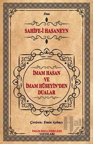 İmam Hasan ve İmam Hüseyin'den Dualar