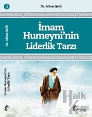 İmam Humeyni'nin Liderlik Tarzı