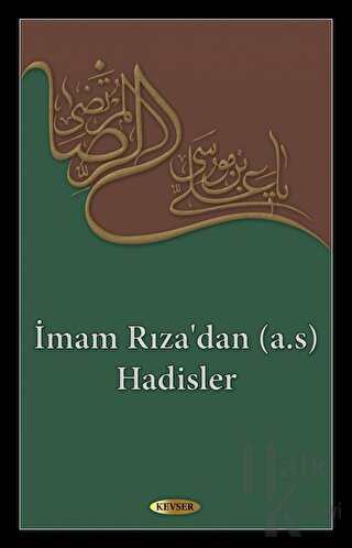 İmam Rıza'dan (a.s) Hadisler