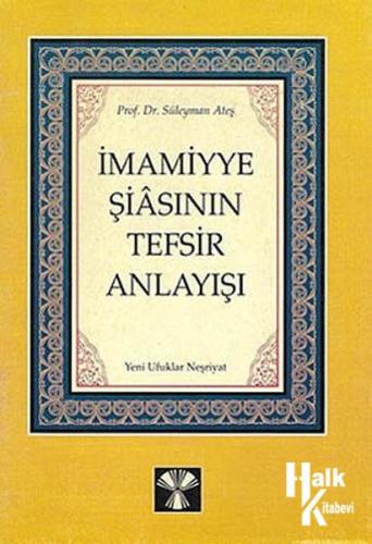 İmamiyye Şiasının Tefsir Anlayışı