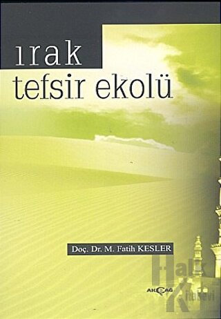 Irak Tefsir Ekolü