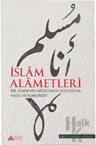 İslam Alametleri