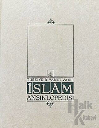 İslam Ansiklopedisi EK-1. Cilt (A-K) (Ciltli)