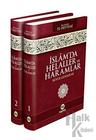 İslam’da Helaller ve Haramlar (2 Cilt Takım) (Ciltli)