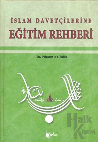 İslam Davetçilerine Eğitim Rehberi (Ciltli) - Halkkitabevi