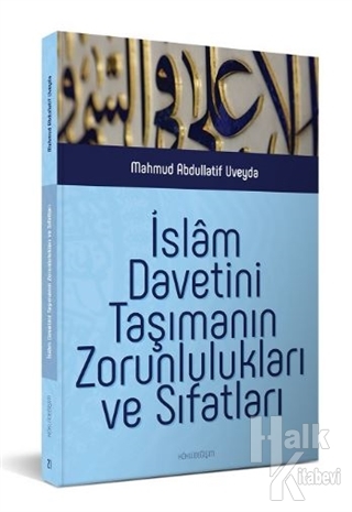 İslam Davetini Taşımanın Zorunlulukları ve Sıfatları