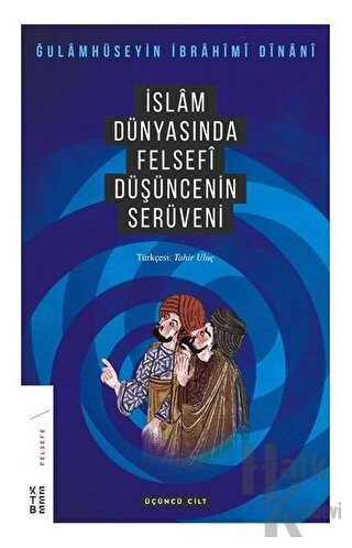 İslam Dünyasında Felsefi Düşüncenin Serüveni (3. Cilt) - Halkkitabevi