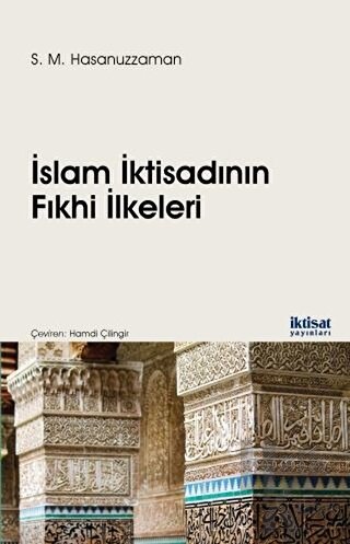 İslam İktisadının Fıkhi İlkeleri