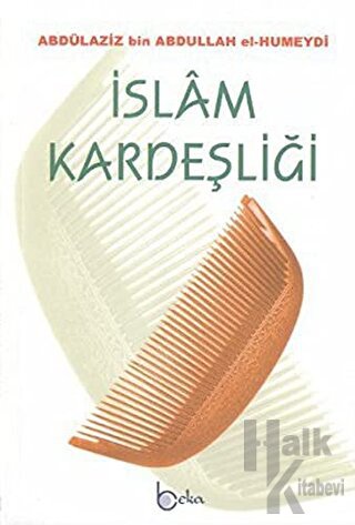 İslam Kardeşliği