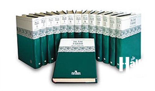 İslam Tarihi Ansiklopedisi (14 Cilt Takım 1. Hamur)
